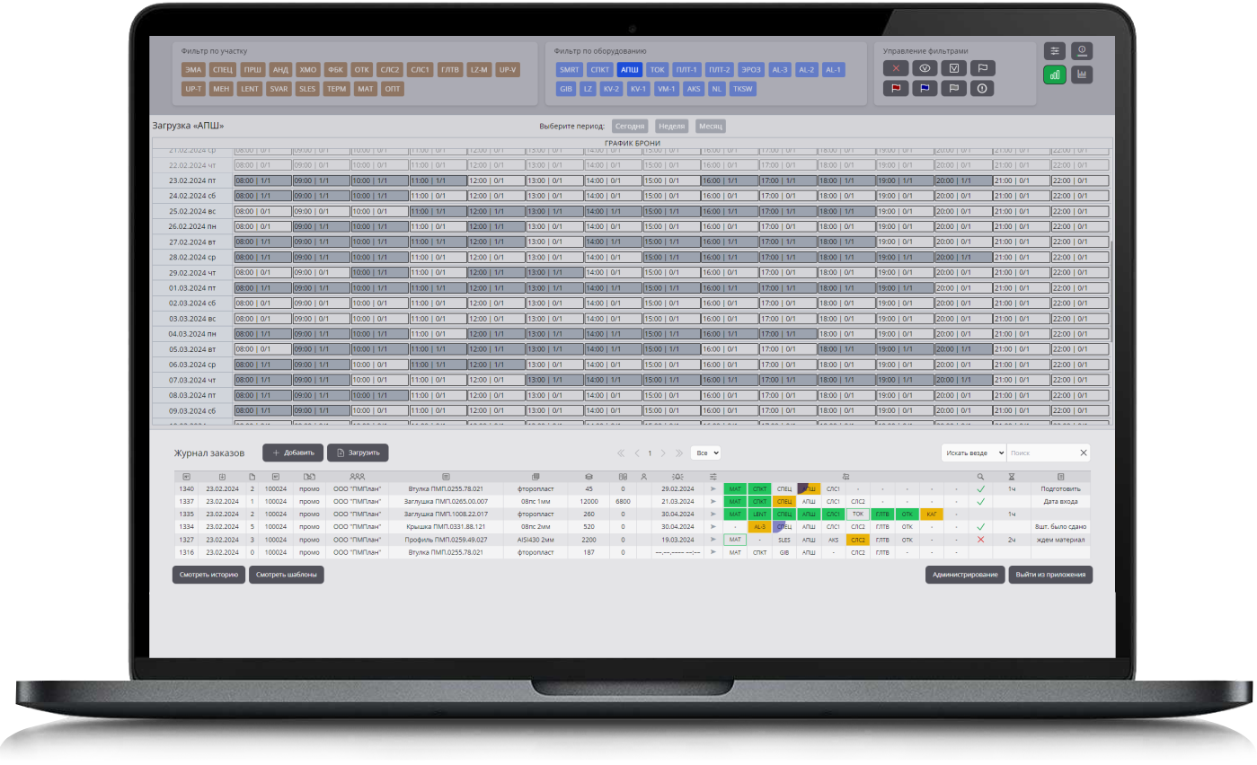 Booking window